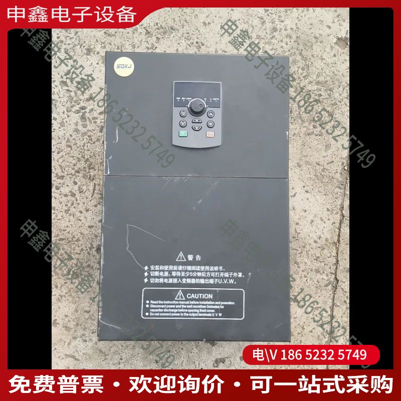 议价：上驱37KW变频器SQ580L-037G/045P-4