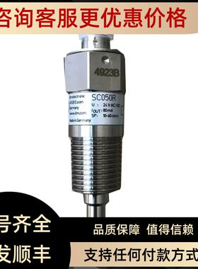 00PSP000000160A 开利水温传器探头Carrier TEMPERATURE