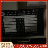 議價(jià)韓國(guó)HANIL+TRANS+實(shí)物如圖、倆個(gè)#大牌樣便宜賣適用精品便宜
