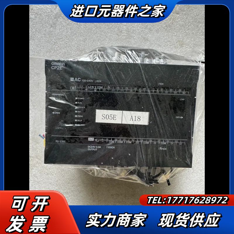 PLC CP2E-E30DR-A议价