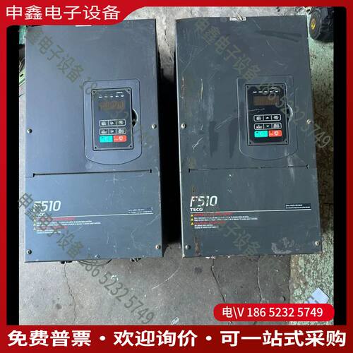 议价：东元F510-4075-H3C    55KW  如