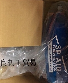 日信SPAIR冲击式扳手 SP-1145A