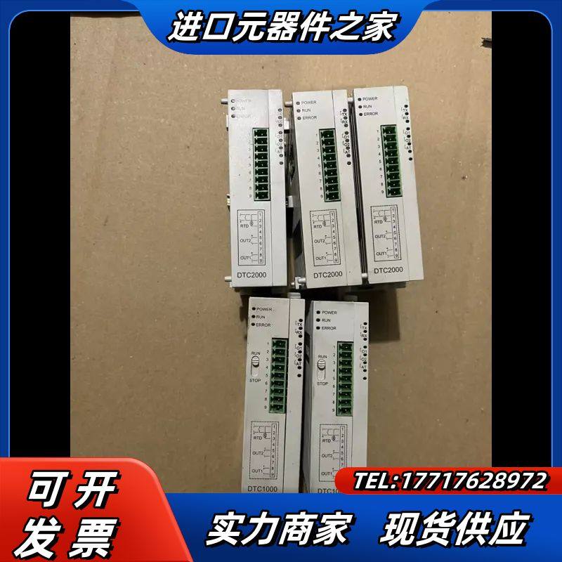 DTC2000V DTC1000V台达温度模块 V2议价