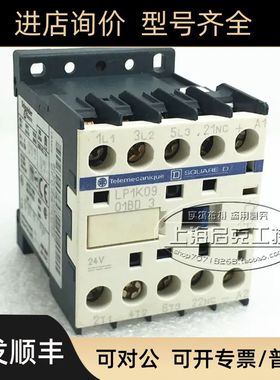 LP1K0901BD3 直流接触器 LP1K0901BD3  DC24V