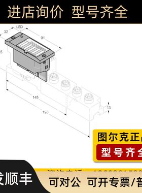 TURCK图尔克总线模块BL67-8DI-PD总线I/O模块