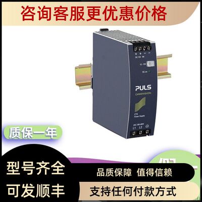 普尔世PULS XT40.362 XT40.482 XT40.721 XT40.722 YR80.242