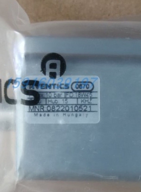 安沃驰0822010520 0822010521 0822010522 0822010523 0822010524