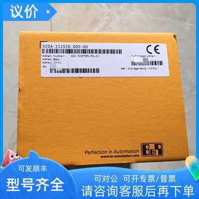 贝加莱编码卡 8BAC0120-000-1 7A0352.70