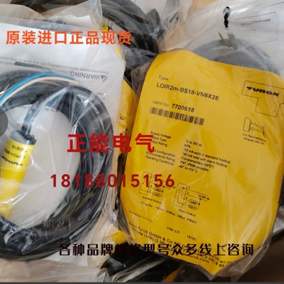 LOIR2M-BS18-VP6X2E LOIR2M-BS18-VP6X2E-H1141 S18AW3FF100Q