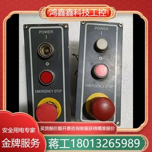 发那科原装 按键灵活 按键板 图片实物