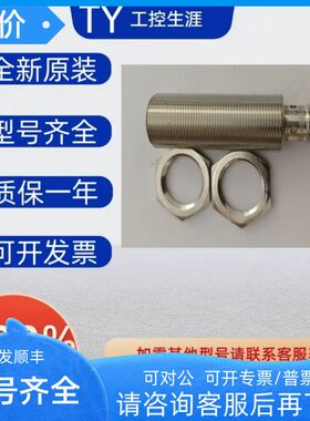 BES0068 8L EC 86 BES M12/18ME/I-POC/PSC40B/80B-S04G-003-W12