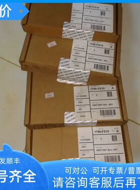 1786-FS10 PLC  AB模块 1786-FS10