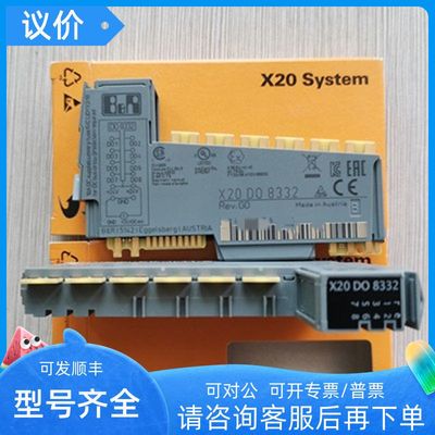 奥地利贝加莱X20SI4110 X20SI4100 X20SLX910 X20SI9100