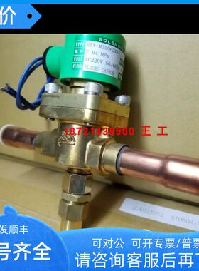 鹭宫电磁阀REV-2512DXF/REV-2513DXF220VCMV-C202GQ11