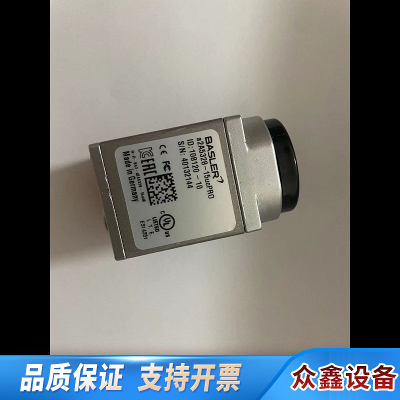 basler工业相机a2a5238-15ucPRO，.议价
