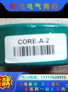 AB变频器磁环COREA2议价