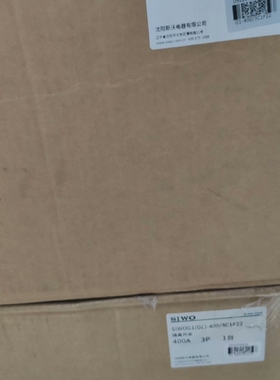 议价斯沃隔离开关 SIWOG1-400/3C1F22，400A