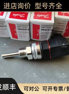 丹佛斯温度传器084Z4182 MBT3560 084Z4044  084Z4044 084Z4036