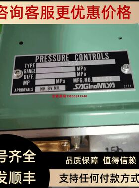 鹭宫压力控制器SNS-C110PQ001SNS-C110PSNS-C106P
