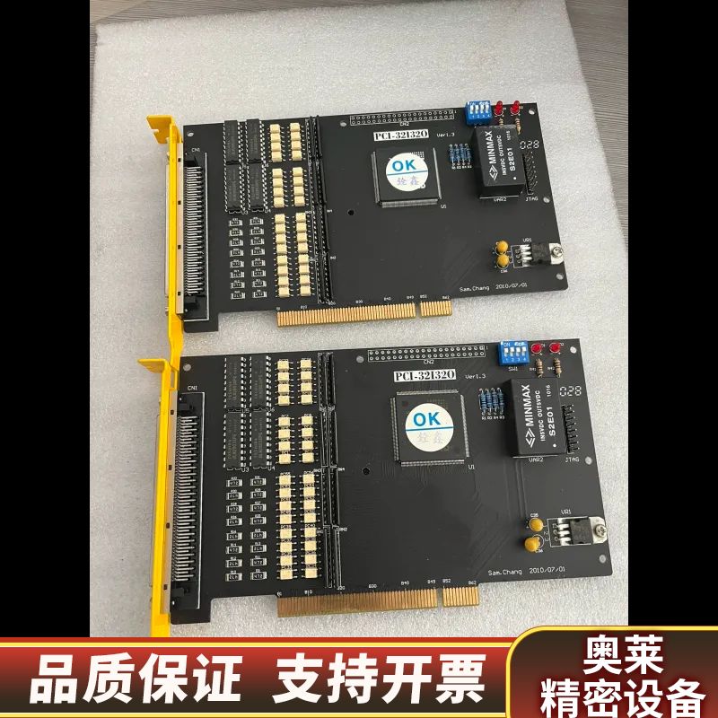 IO卡PCI-32I320 Ver 1.3 ，两.询价