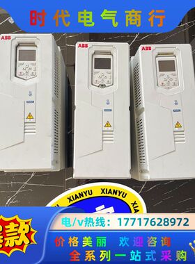 ABB变频器11KWACH580-31-026A-4 询价议价