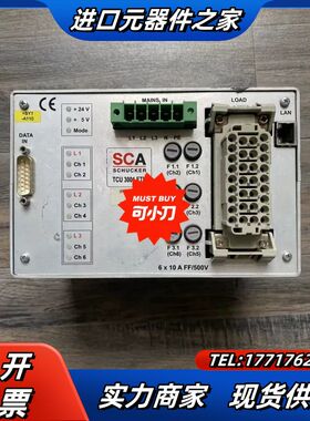 SCA控制器TCU3001 ETH成色可充新TCU 3001议价