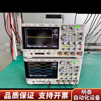 科技MSOX3054A  500MHz 示波器.询价