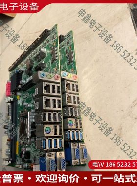 议价：双网卡 双VGA工控机主板 IOBP-IMB-H612B