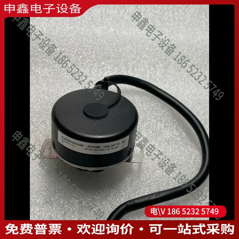 议价：HC202500/0XX0XM6电机编码器