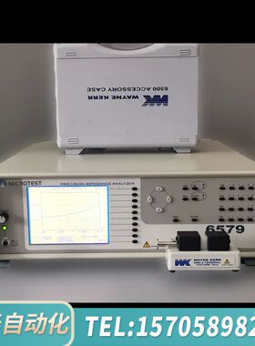 华泰稳科 Microtest 精密阻抗分析仪，型号为 6579。