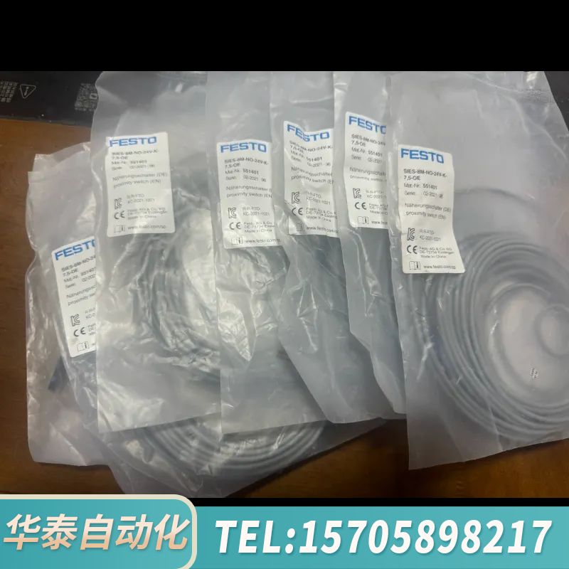 华泰FESTO费斯托接近开关SIES-8M-NO-24V