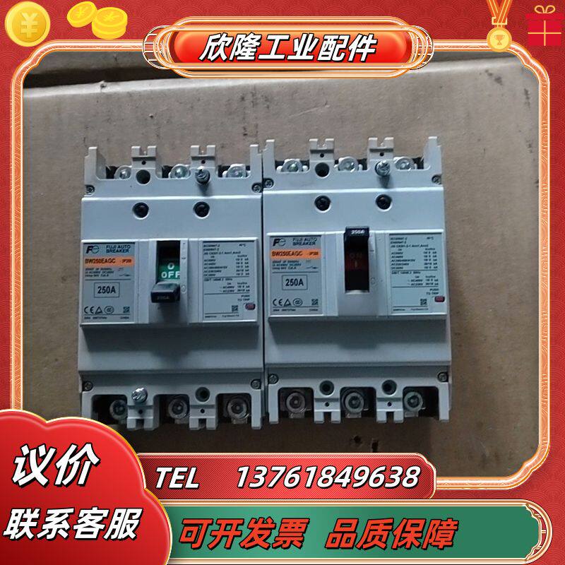 原装富士空开BW250EAGC，250A议价
