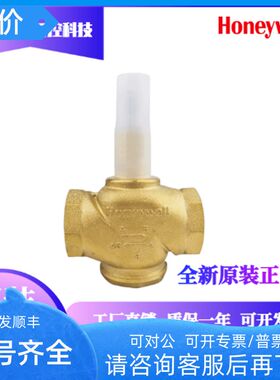 V5011B2W040 W025 W050 W032电动二通螺纹座阀水阀B3W015