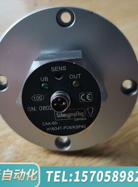 华泰朔伊根普夫卢格传感器CAA-60-H18G4T-OO