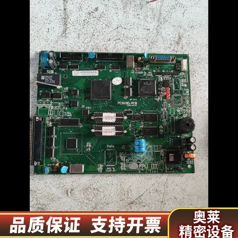 7C3V3D.PCB电路板.询价