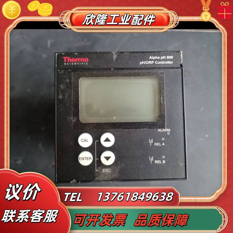 Thermo Alpha pH800 TSPHCTP0802议价
