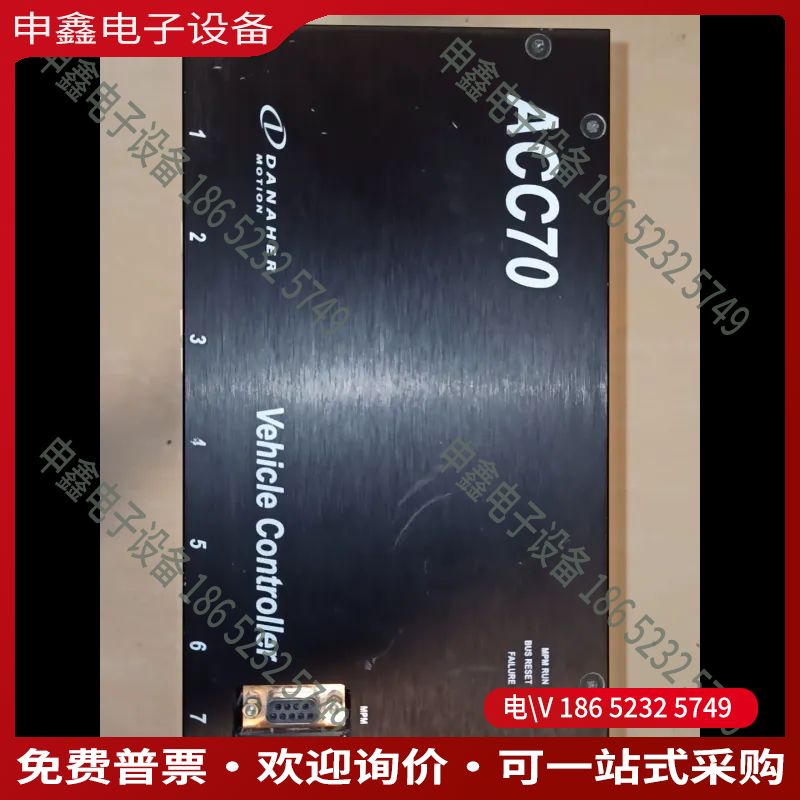 议价：DANAHER MOTION ACC70