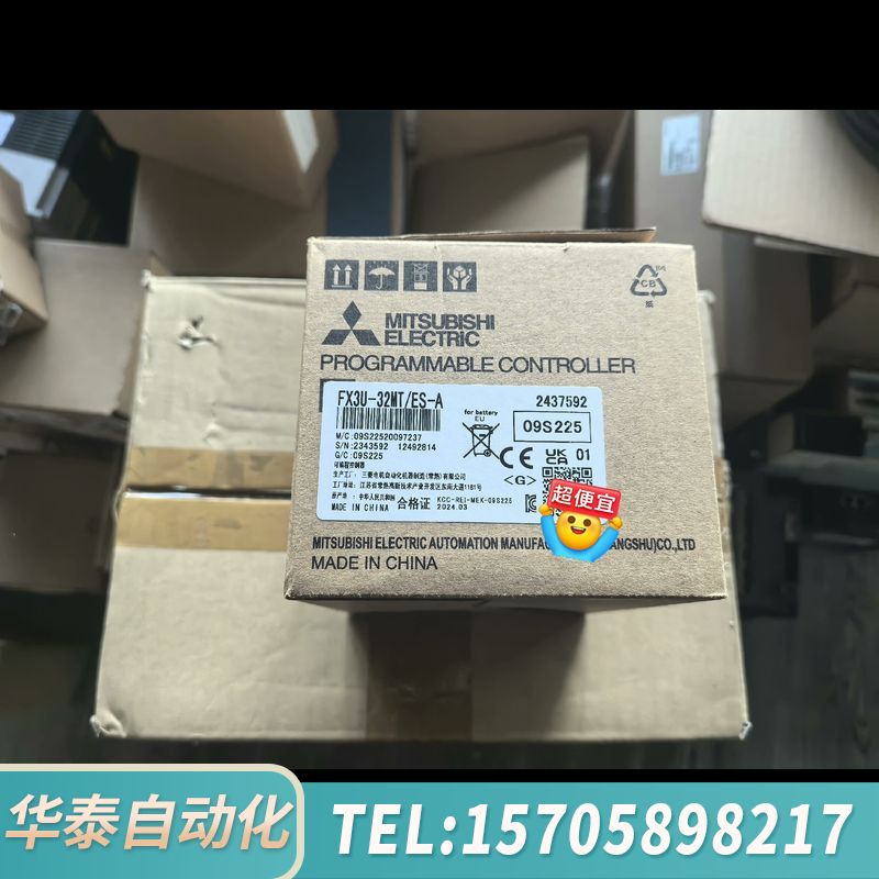 华泰FX3U-32MT/ES-A 24年东西