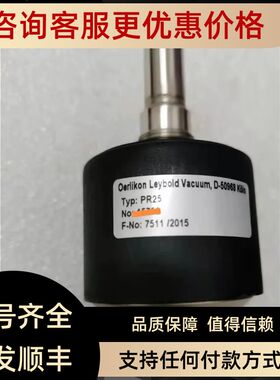 莱宝PR25 潘宁规 真空计  3850