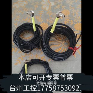 長(zhǎng)206cm 臺(tái)州基恩士FU 2套 67TZ光纖 77TZ
