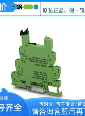 继电器底座 - PLC-BSC- 24UC/21 - 2966029 菲尼克斯 Phoenix