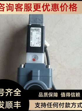 BURKERT宝德电磁阀00042045  0142A