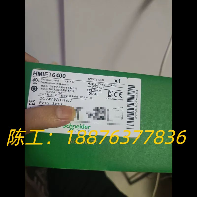 全新施耐德HMIET6400触摸屏，7W触摸面板，支持Cla议价