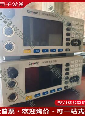 议价：Ceyear2438PB思仪功率计以及功率计探头国产41所