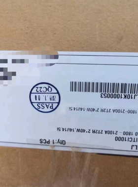 AAU3940  1800～2100A