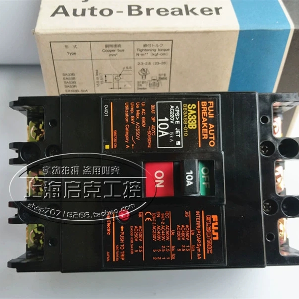 SA33B 3P 10A 15A 20A 30A 富士FUJI 断路器 SA33B