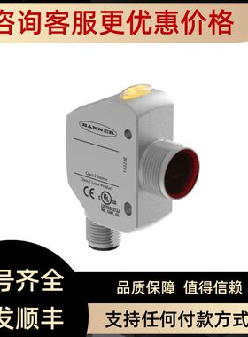 BANNER邦纳 光电传器 Q4XTBLAF300-Q8 Q4XTILAF300-Q8