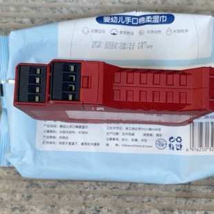 C23017 T安全繼電器440R MSR6R