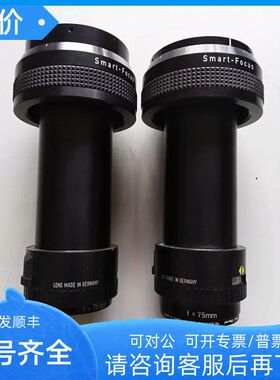 Apo-Rodagon-D2× 1:4.5 f=75mm镜头