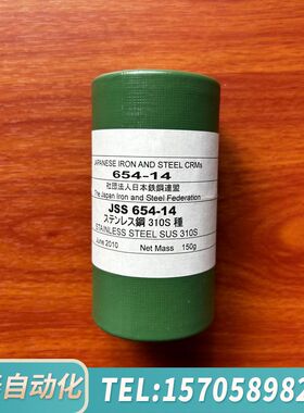 华泰JSS 654-14 制铁 310S SUS样品